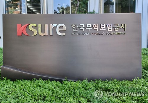 무보, 하나·우리銀과 중소기업 자금지원 협약_이효지