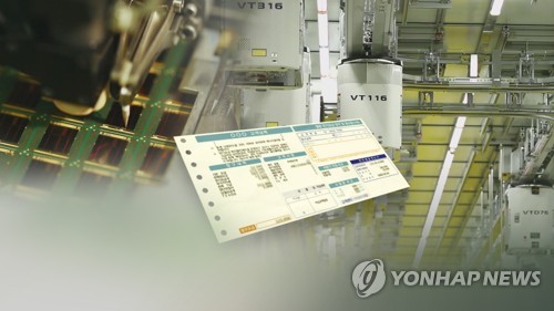 산업용 전기료 평균 9.7% 인상…한전, 연간 4.7조 적자 해소_이효지