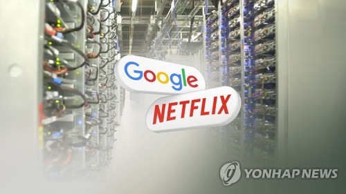 [美 상호관세] 해묵은 '망 무임승차' 논란 다시 불붙나_최정우