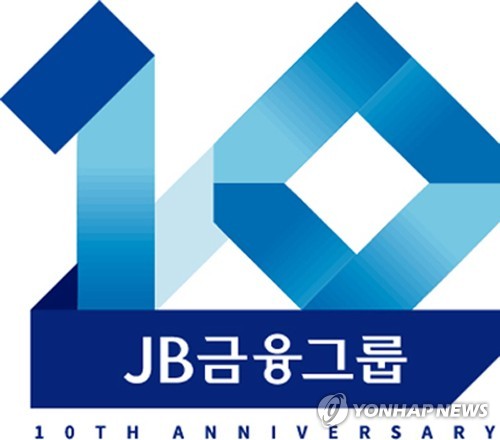 JB금융그룹의 새 엠블럼