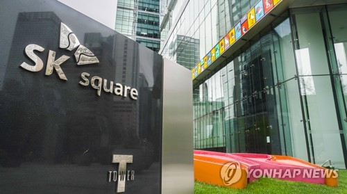 '하이닉스가 효자'…SK스퀘어, 6분기 만에 흑자전환_김학성