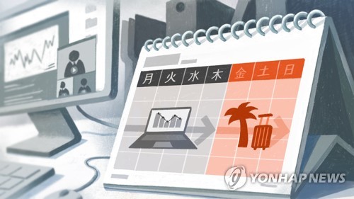 민주, '국힘 4.5일제' 추진에 "사탕발림으로 국민 우롱"_황남경