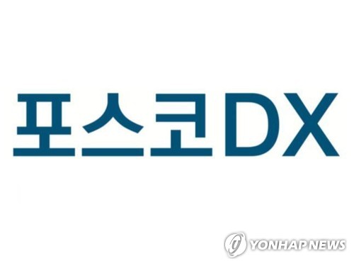 '역대 최대 실적에도 위기감'…포스코DX, 신사업 확대로 활로 찾을까_최정우