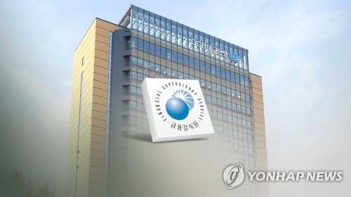 금융위, '불법계좌 개설' 대구銀에 '3개월 업무정지·과태료 20억'_정원