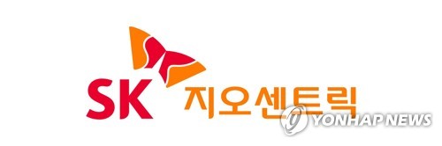 SK지오센트릭, 회사채 수요예측에 모집액 4배 이상 몰려_박준형