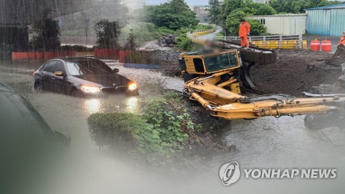 장마철 집중호우 침수 차량 3천 대 돌파…하루 새 600여대 침수_황남경