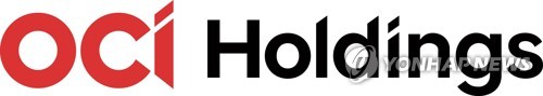 OCI홀딩스