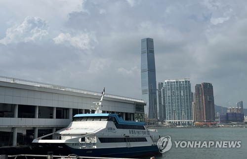 홍콩 페리 터미널