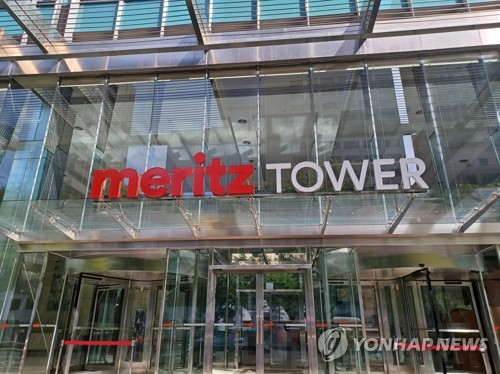 통합 메리츠 첫해 '2조클럽' 가입…총 주주환원율 50%_황남경