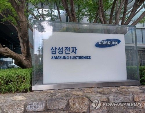 공정위, 삼성전자·레인보우로보틱스 기업결합 승인_정필중