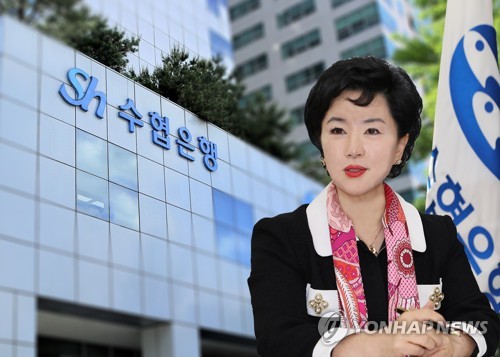 차기 수협은행장 '6파전'…강신숙 행장 연임 도전_윤슬기