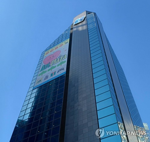 기업銀, 신종자본증권 4천억 5.19%에 발행…BIS비율 0.18%p↑_윤슬기