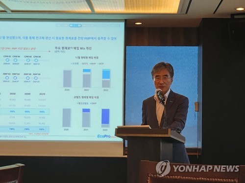 에코프로머티리얼즈 청약 경쟁률 70대 1…증거금 3조6천억원 몰려_박경은