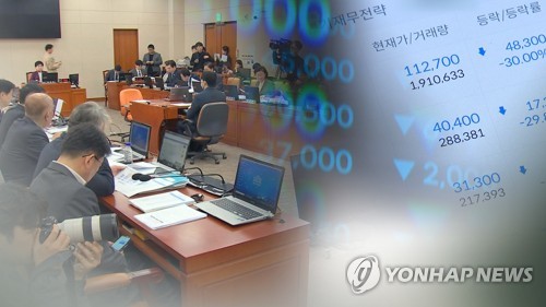 한국거래소, 이번주 시장조성자 의무 면제키로…공매도 자제 조치_송하린