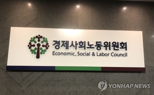 與 "정년 연장엔 공감…사회적 비용 고려 단계적 추진해야"_정지서