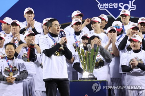 발언하는 구광모 LG그룹 회장과 김인석 LG스포츠 대표(왼쪽 첫줄)