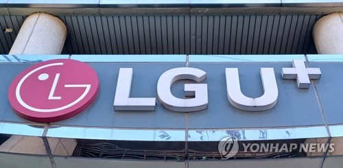 'MNO 2위 약진에도'…LG유플러스, 4분기 나홀로 역성장 전망_최정우