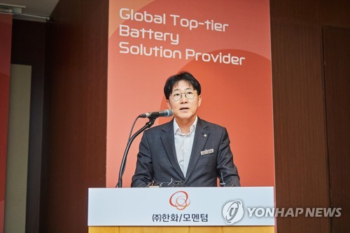 한화모멘텀 초대 대표이사는 양기원 부사장_유수진