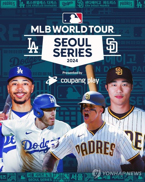 유통은 이미 1등…쿠팡, 배달·OTT·명품 '새판짜기'_박준형