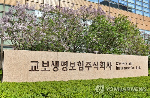 '교보AXA까지' 외국계 합작 정리 수순…NH아문디운용은 예외_노요빈