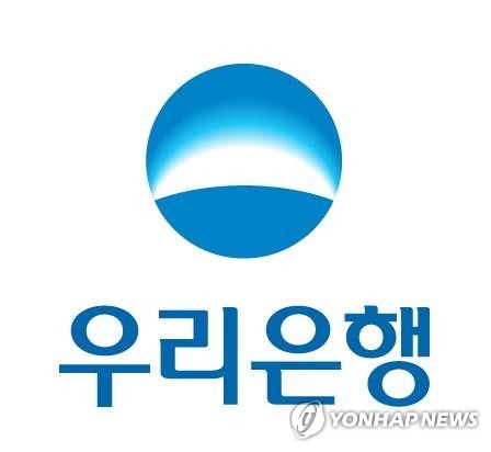 우리은행, 이르면 7월 런던에 외환 트레이딩 데스크 설립_정선미