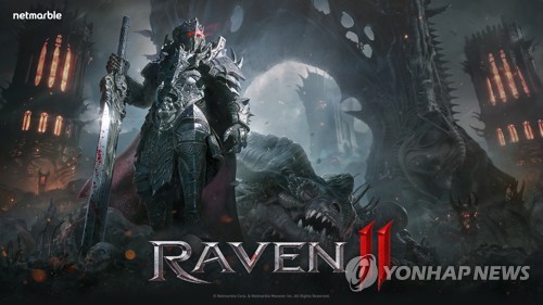 넷마블, 3년 만에 회사채 복귀전…2천510억원 몰려 '완판'_박준형