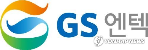 GS엔텍