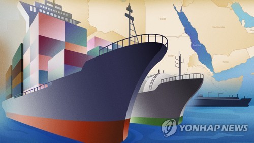 '홍해 리스크'에 SCFI 2주 만 51%↑…해운업계 "변동성 높아"_박준형
