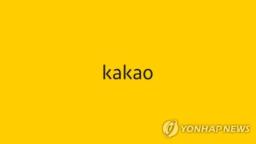 멜론 중도해지 기능 제대로 안 알린 카카오…공정위 제재_이효지