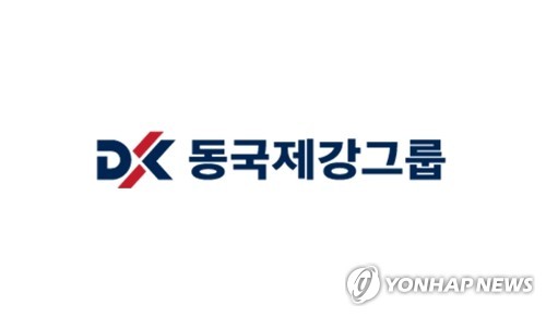 동국제강그룹 CVC 베일 벗었다…'동국인베스트먼트' 설립_양용비