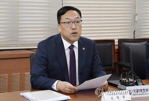 기재차관, OECD 각료이사회 참석차 출국…'공급망 구축 공조'_박준형