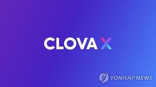 클로바X