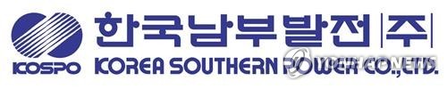 김준동 남부발전 사장 "글로벌 선도 에너지 기업으로 거듭날 것"_이재헌