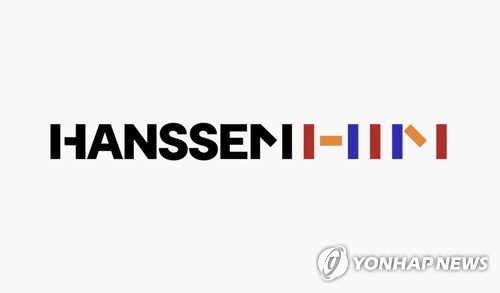 한샘