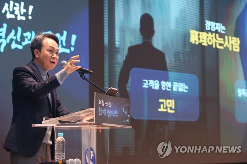 신한금융, 상반기 순이익 3조 넘었다…"비이자이익 개선에 최대치"_정원