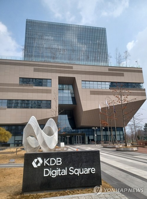 산은 "혁신성장펀드 출자사업 위탁운용사 1차 공모에 19곳 지원"_김용갑