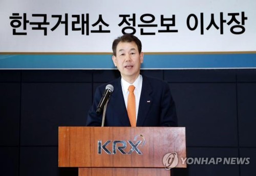 정은보 거래소 이사장 "밸류업 지원, 코리아 프리미엄까지 중장기 추진"_송하린