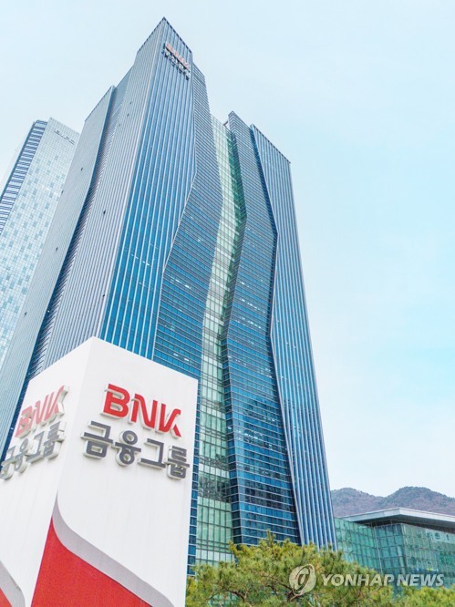 BNK금융 "자사주 매입 하반기 더 늘린다…주주환원 30% 후반대 목표"_정원