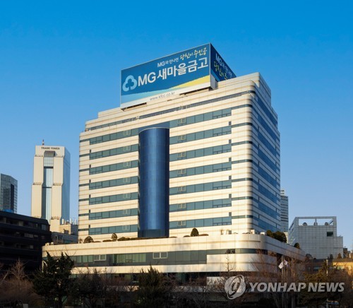 완전자본잠식 새마을금고 20곳…건전성 개선 어쩌나_한상민