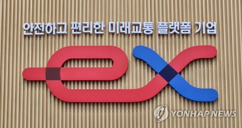 도로공사의 수수료 후려치기…달러채 주관사 선정 작업 '논란'_피혜림