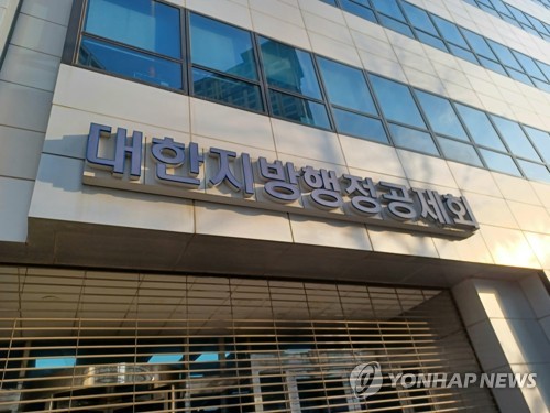 행정공제회 CIO 숏리스트 3명 압축…행안부 인사검증 단계_송하린