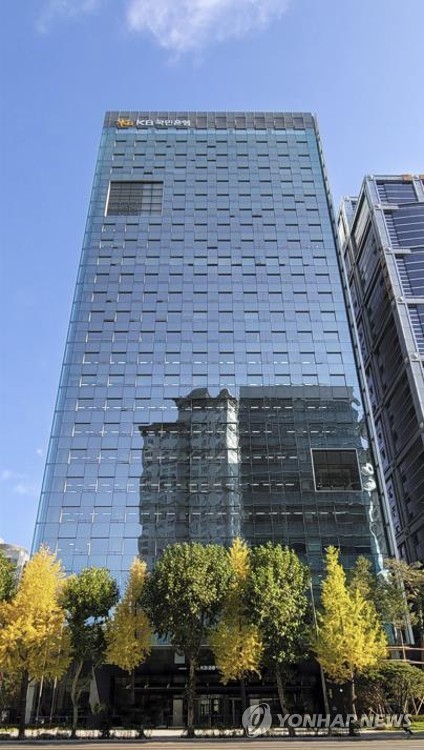 KB국민銀, 39억 기업대출 사고…"신용평가 서류 허위로 제출해"_한상민