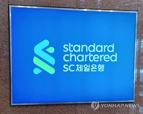 SC제일銀, 1분기 순익 408억원·67.8%↓…홍콩ELS 배상 반영_윤슬기
