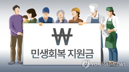 민주 "민생지원금, GDP 0.2~0.4%p↑…물가자극 없이 20조 추경 가능"_한종화