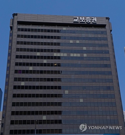 [증권가 이모저모] 무분별 리포트 재가공에 결단 내린 교보證_한상민