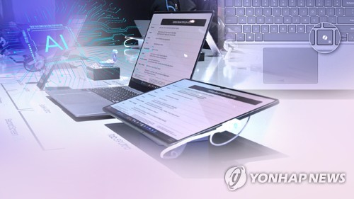 정부, AI 상용화 '전력질주'…246개 제품에 7천540억원 지원_박준형