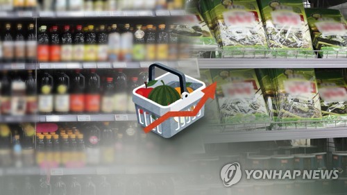먹거리 물가