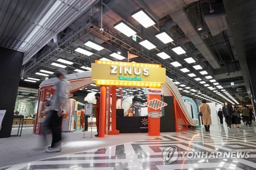 지누스 팝업스토어