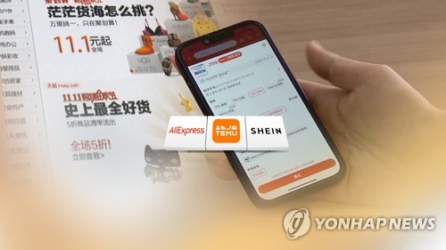 공정위, 개인정보 부당 활용 등 알리·테무 불공정약관 시정_이효지