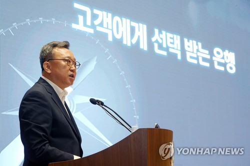 '정상혁 2기' 신한銀, 리딩뱅크 탈환 고강도 쇄신 예고_정원